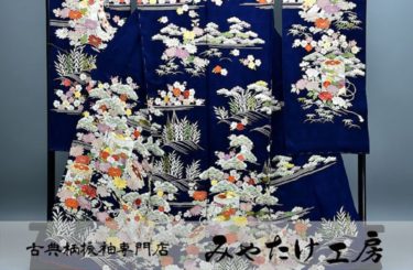 オススメ】振袖 フルセット 古典柄 成人式 琉球紅型 SAGAFOX