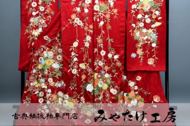 総刺繍振袖の魅力｜一針一針の手刺繍｜尾峨佐染繍とは│振袖選びの教科書｜みやたけBOOK