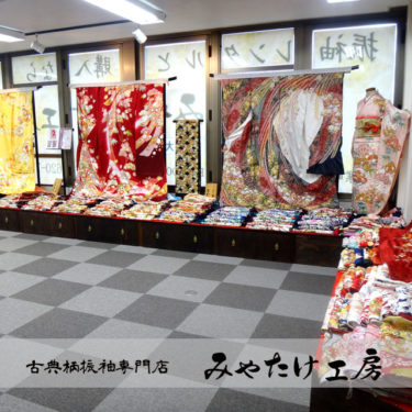 百貨店や老舗専門店が扱う高級振袖が将来あぶない│振袖選びの教科書